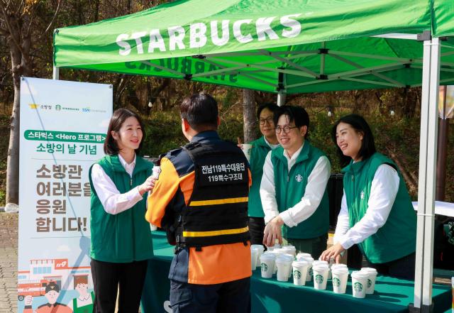 스타벅스코리아 직원이 소방공무원에게 커피를 전달하고 있다 사진스타벅스코리아
