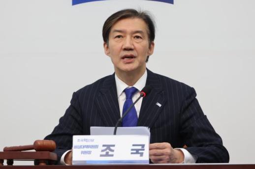 조국 전 비대위원장, 당대표 출마 영상 공개...멈추지 마, 직진 조국