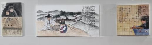 문인선화 거장 유현병 화백, 세계바둑선수권대회서 바둑 작품전 개최... 바둑 애호가 이목 집중
