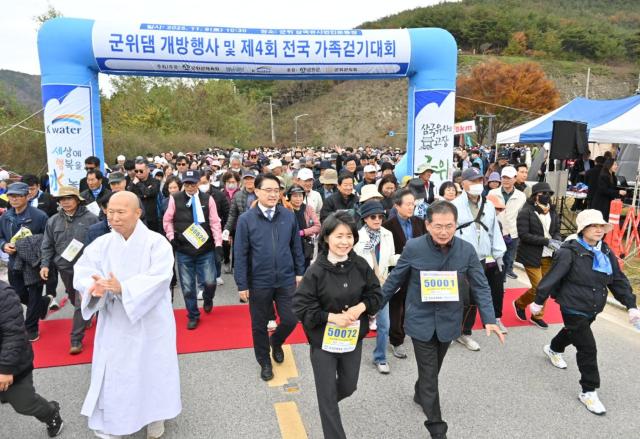 대구광역시 군위군은 군위댐 전면 개방과 함께하는 ‘제4회 군위 삼국유사 전국 가족걷기대회’를 2000여 명의 동호인과 지역민이 운집한 가운데 열렸다 사진대구군위군