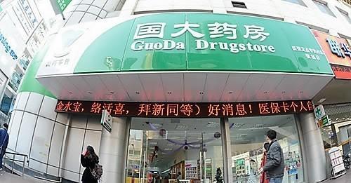 중국 약국 체인 궈다야오팡 사진현대아이비티 제공·연합뉴스