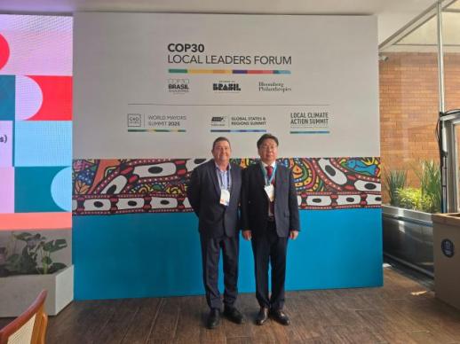 충남도 탄소중립 모델 세계 공유…COP30 앞두고 지방정부 기후 리더십 부각