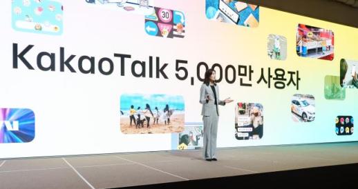 혹평 이어지던 카톡의 반전…친구 탭 도입 후 체류시간 늘어