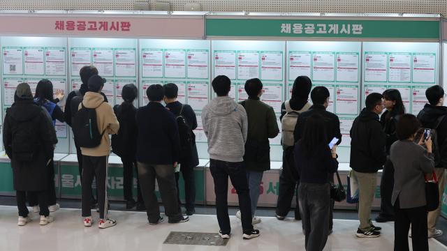 지난 6일 서울 중구 동대문디자인플라자DDP에서 열린 2025 서울시 일자리 박람회 채용게시판 앞이 구직자들로 붐비고 있다