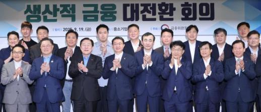 574조 쏟아붓는 금융지주…생산적·포용금융 자금 조달·건전성 관건