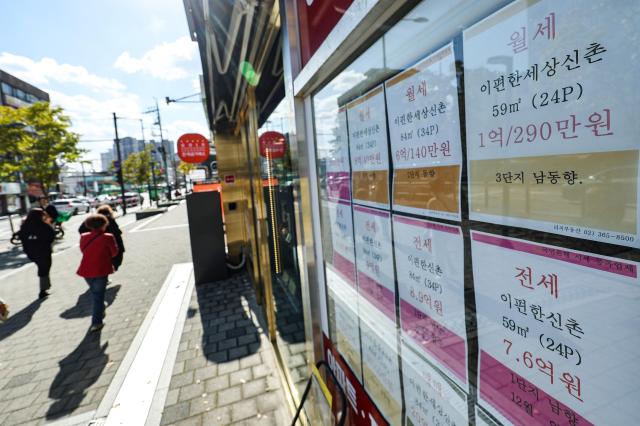 서울 시내의 부동산에 붙은 매매 안내문 사진연합뉴스
