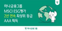 부산디지털자산거래소, 센골드 인수…6월 정식 서비스