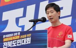 국정자원 화재로 중단됐던 여권 개별 우편배송 서비스 재개