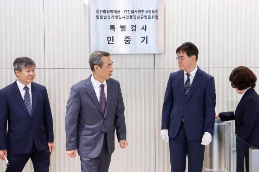 김건희특검, 파견검사 복귀·추가 파견…이르면 10일 발표 