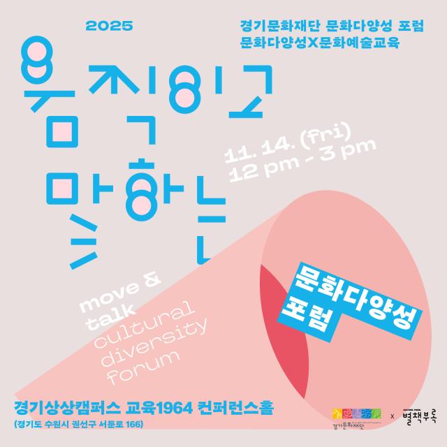 사진경기문화재단