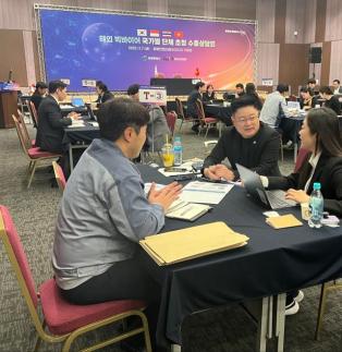 창원특례시, 해외 빅바이어 초청 수출상담회 성황리에 종료