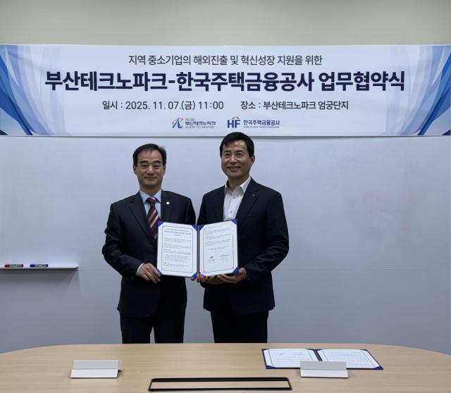 부산TP 홍성호 단장 주금공 채석 이사사진부산테크노파크