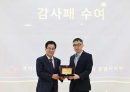 33년 만에 무죄…이춘재 9차 사건 엮인 故 윤동일씨 명예 회복