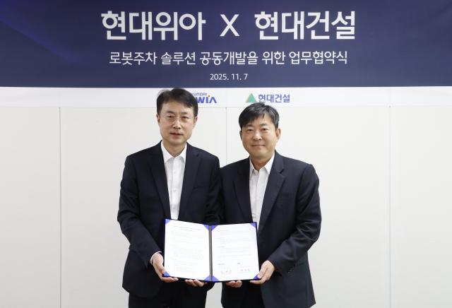  백익진왼쪽 현대위아 모빌리티솔루션사업부 상무와 김재영 현대건설 기술연구원 원장이 7일 경기도 의왕시 현대위아 의왕연구소에서 열린 ‘로봇 친화형 주차솔루션 공동개발을 위한 업무협약식’에서 기념 사진을 찍고 있다사진현대위아