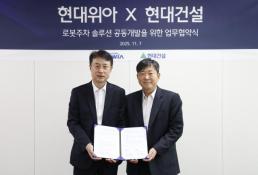 황병우 iM금융그룹 회장, 유엔글로벌콤팩트 한국협회 이사 선임