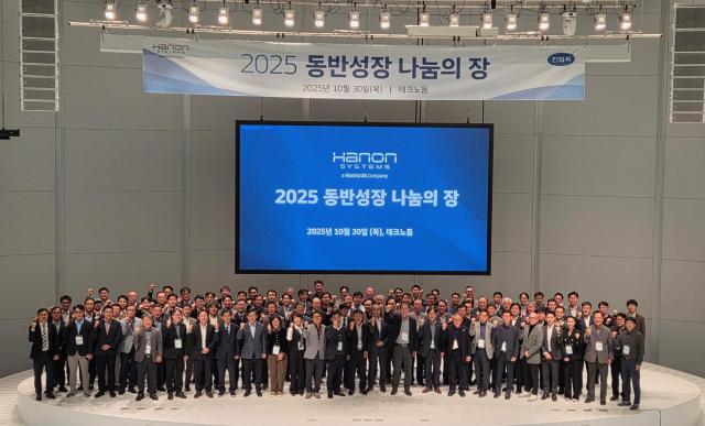  한온시스템 2025 동반성장 나눔의 장