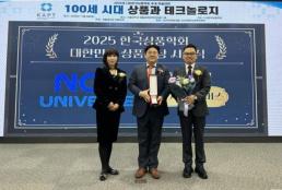 세계의 주인 제47회 낭뜨3대륙영화제·제20회 족자-넷팩아시안영화제 초청