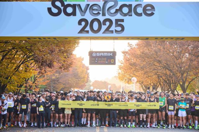 카카오뱅크와 유니세프가 함께 주최한 친환경 기부 마라톤 Save Race 2025에서 참가자 5000명이 마라톤 출발선에서 기념 촬영을 하고 있는 모습 사진카카오뱅크
