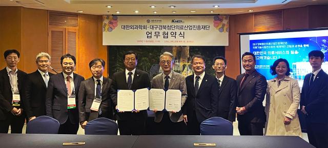 K-MEDI hub가 지난 8일 대한외과학회와 업무협약을 체결했다 사진케이메디허브