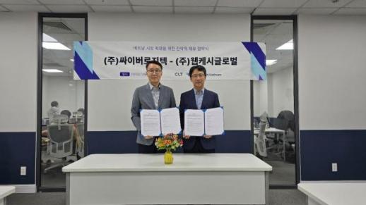 3분기 적자 엔씨소프트, 아이온2 필두로 글로벌 공략 본격화