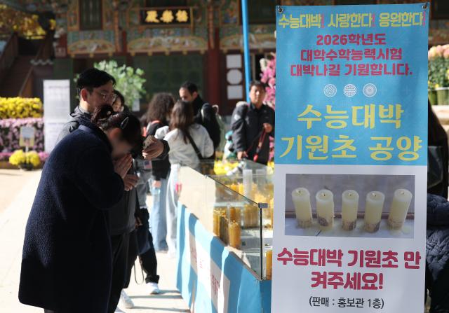 ソウル市、「大学修学能力試験当日は地下鉄増回運行、非常輸送車両を投入」