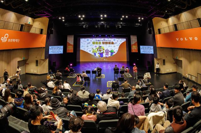 볼보자동차코리아가 푸르메재단과 함께 진행한 장애 어린이 가족 초청 뽀로로 싱어롱쇼 사진볼보자동차코리아