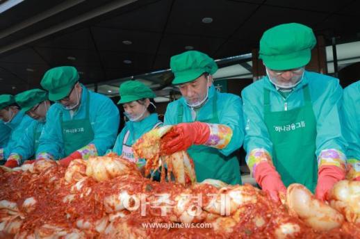 [포토] 함영주 하나금융그룹 회장, 사랑의 김장 나눔