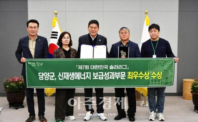 담양군이 올해 대한민국 솔라리그에서 최우수상을 받았다 사진 중앙이 정철원 담양군수 사진담양군