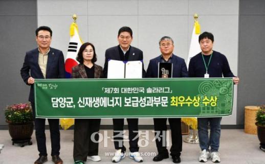 전남 담양군 대한민국 솔라리그 최우수상 받아 