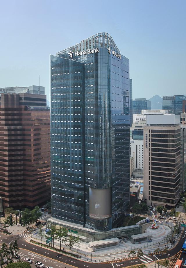 서울 중구 하나은행 본사 사진하나은행