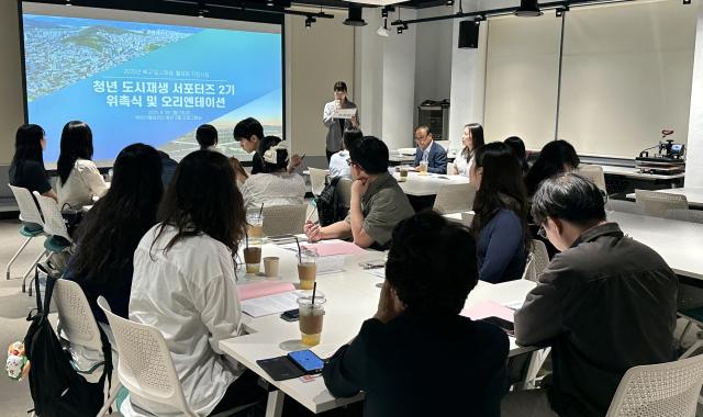 대구 북구청은 ‘2025 대구 북구 도시재생 청년 서포터즈 2기’가 활발히 활동한다 사진대구북구