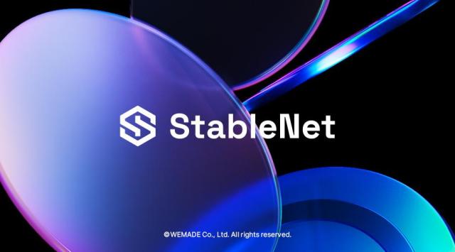 ウィメイド、「ウォン・ステーブルコイン」専用ブロックチェーン公開