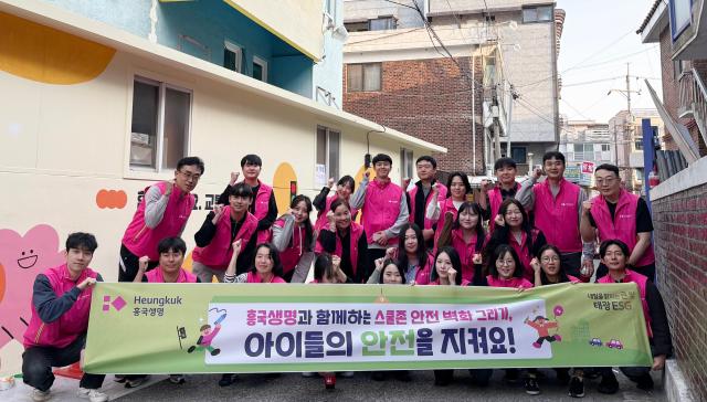 흥국생명이 7일 서울 영등포구 대림2동 어린이집에서 어린이 교통안전 벽화 그리기 봉사활동을 실시했다 사진흥국생명