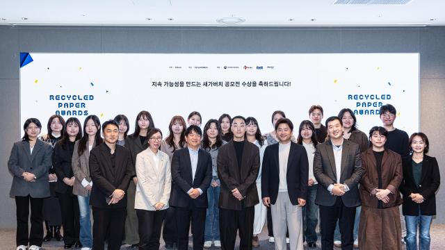 카카오 ‘다시 태어난 종이팩 새롭지紙’ 공모전 시상식 개최

