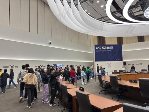 경주시, APEC 정상회의장 공개 관람에 시민 1만1800명 방문
