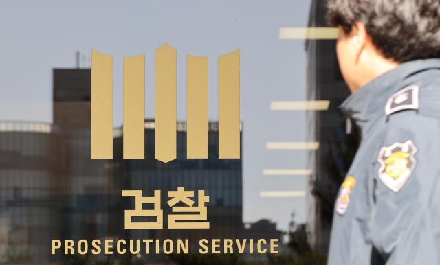 검찰의 대장동 개발 비리사건 항소 포기와 관련해 일선 검사장들이 노만석 검찰총장 권한대행에게 항소포기 지시경위·근거 등 상세 설명을 요구하는 입장문을 낸 10일 서울 서초구 서울중앙지방검찰청에서 직원이 지나가고 있다 20251110 사진연합뉴스