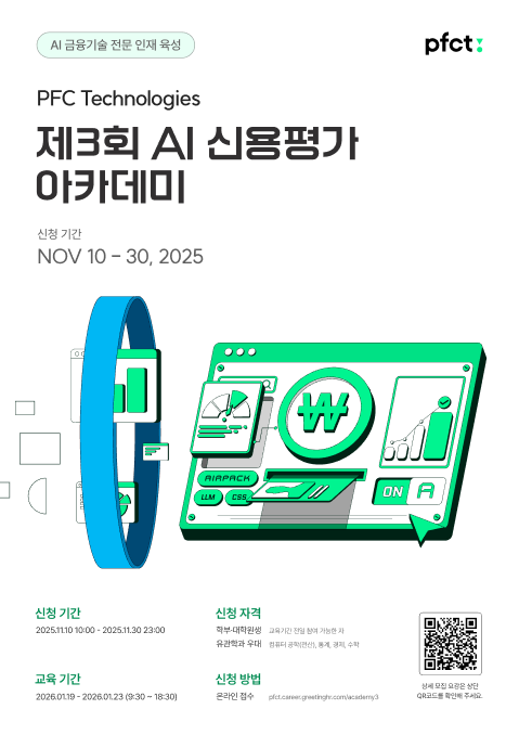 사진피에프씨테크놀로지스PFCT