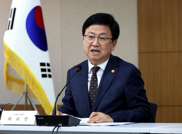최교진 교육부 장관이 22일 정부세종청사에서 열린 교육부-한국어린이집총연합회 간담회에서 발언하고 있다 20251022 사진교육부
    