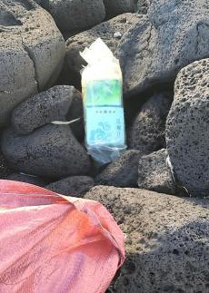 제주 해안서 또 차 봉지 마약 발견…해경, 전역 해안 수색 착수