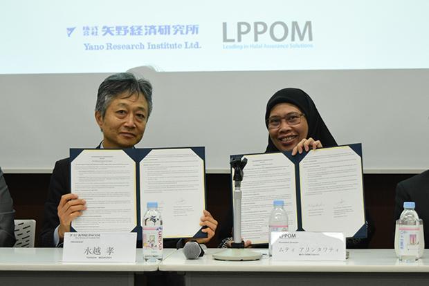 야노경제연구소와 LPPOM은 할랄인증기관 공동설립에 관한 합의서를 교환했다 5일 도쿄 사진NNA
