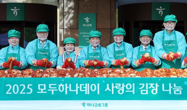 함영주 하나금융그룹 회장사진 왼쪽에서 네번째이 그룹 경영진들과 함께 사랑의 김장나눔 행사에 참석해 김장을 담그고 있다 사진하나금융