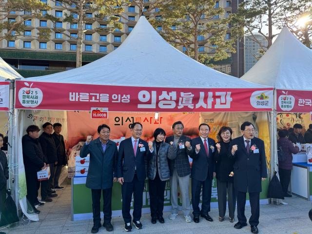 2025 경북사과 홍보행사 홍보부스 방문 사진경상북도