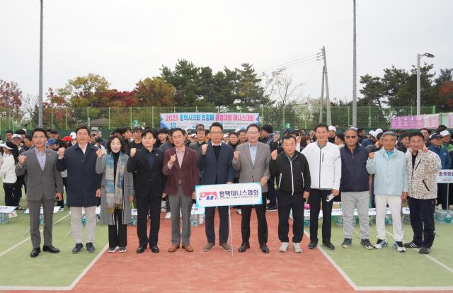 2025 평택시의장배 테니스대회 참가한 평택시의회 및 참석자들이 기념사진을 찍고 있다 사진평택시의회