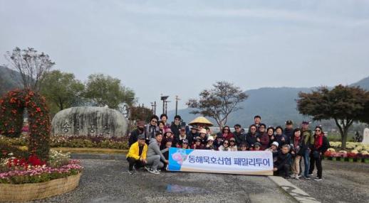 동해묵호신협, 제77차 패밀리투어 성공적 개최…대구서 가을 만끽 外