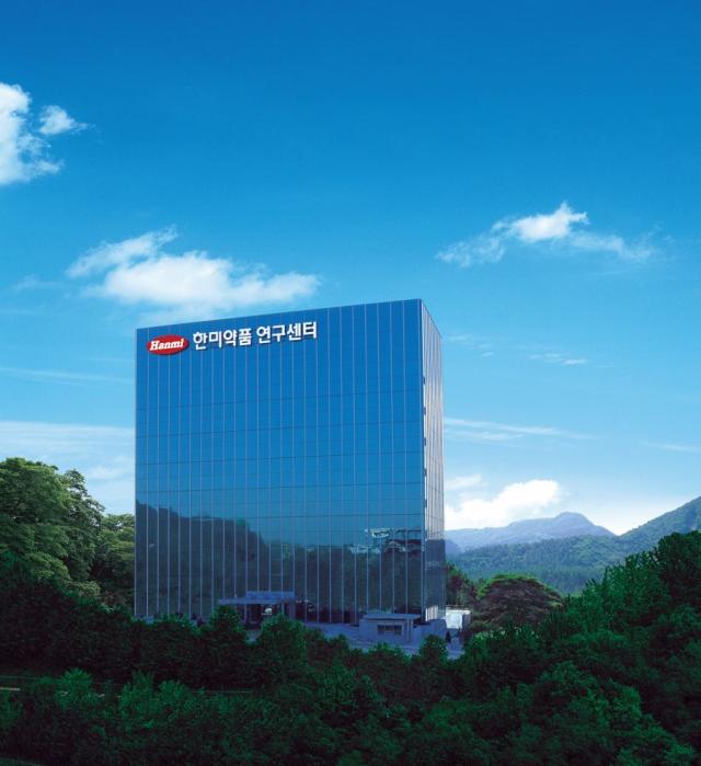 한미약품 RD센터 전경사진한미약품