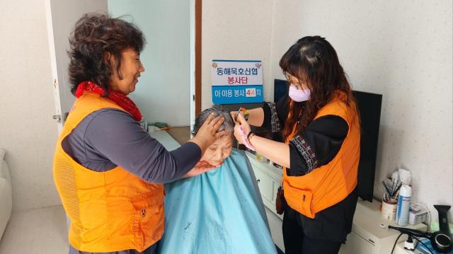 동해묵호신협봉사단 제44차 찾아가는 이·미용 봉사 사진동해묵호신협
