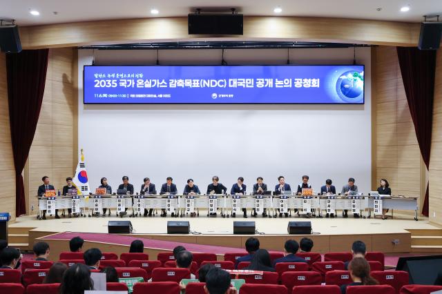 6일 서울 여의도 국회 의원회관에서 열린 2035 국가 온실가스 감축 목표2035 NDC 대국민 공개 논의 공청회에서 안영환 탄소중립녹색성장위원회 기후변화정책 분과위원장이 좌장으로 토론을 진행하고 있다사진연합뉴스
