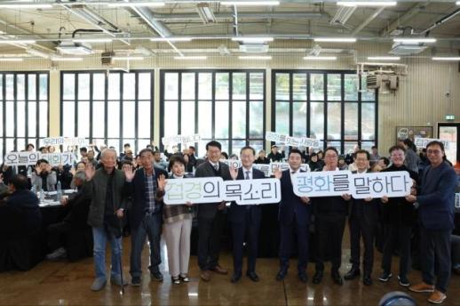 통일부, 접경지역 주민과 현장 대화…평화로운 일상 위해 노력할 것