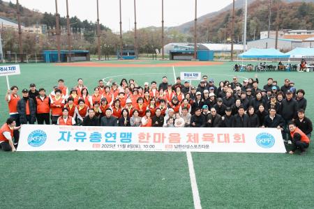 사진경기 광주시