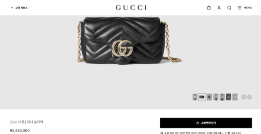 [단독] 구찌, 연말 가격 또 올렸다…마몽 미니백 9.5% 조용히 인상